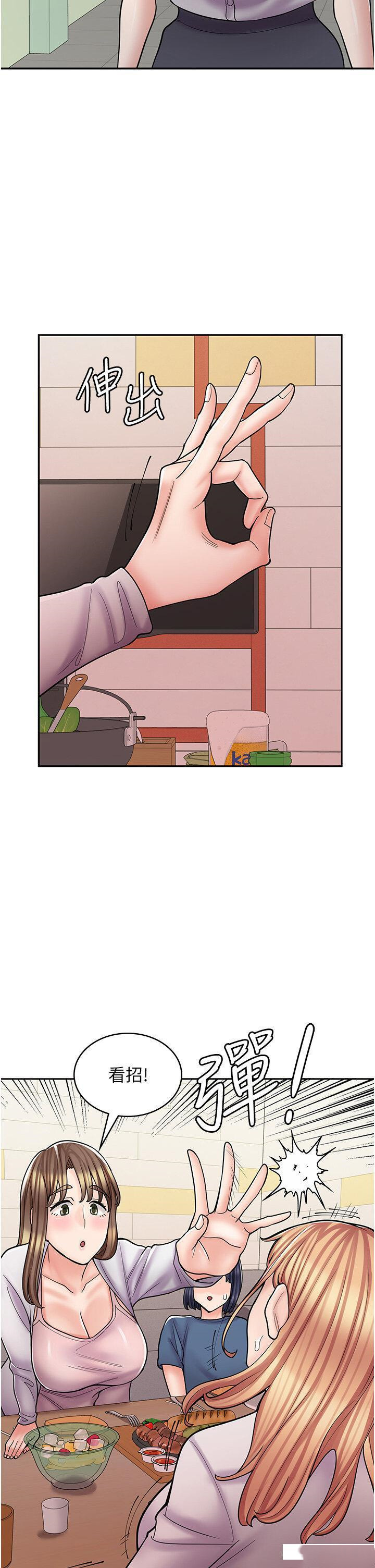 [韩国漫画] 漫画店工读生 剧情,女仆,巨乳大奶#[53P]-38