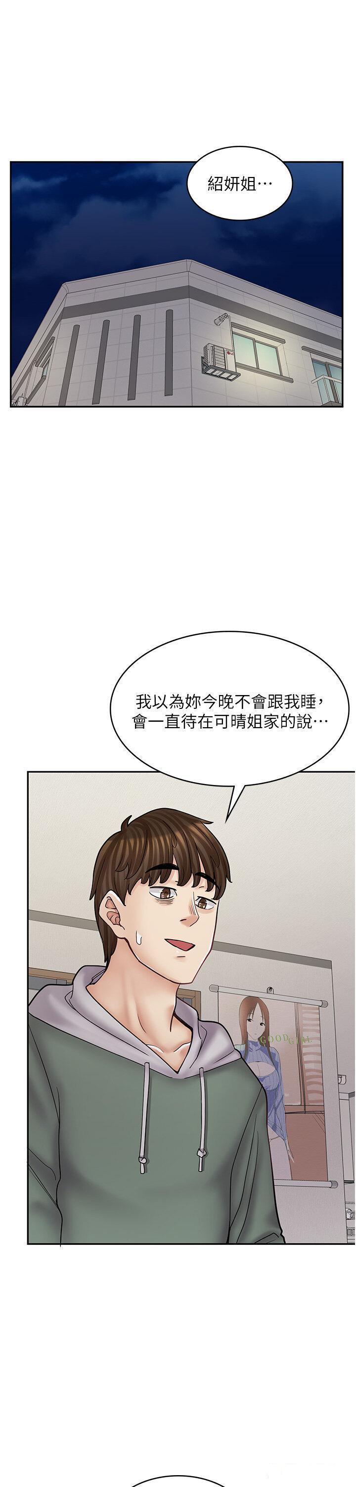 [韩国漫画] 漫画店工读生 剧情,女仆,巨乳大奶#[53P]-4