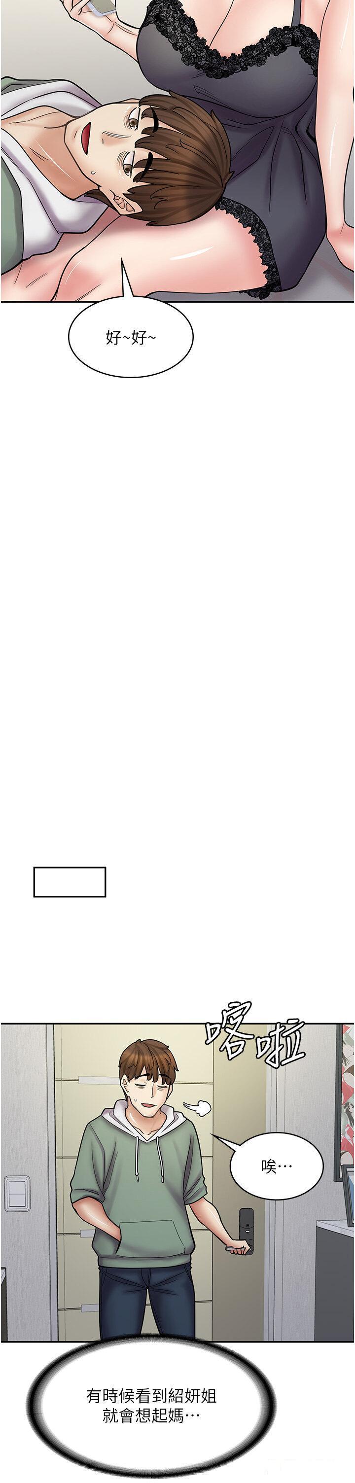 [韩国漫画] 漫画店工读生 剧情,女仆,巨乳大奶#[53P]-49