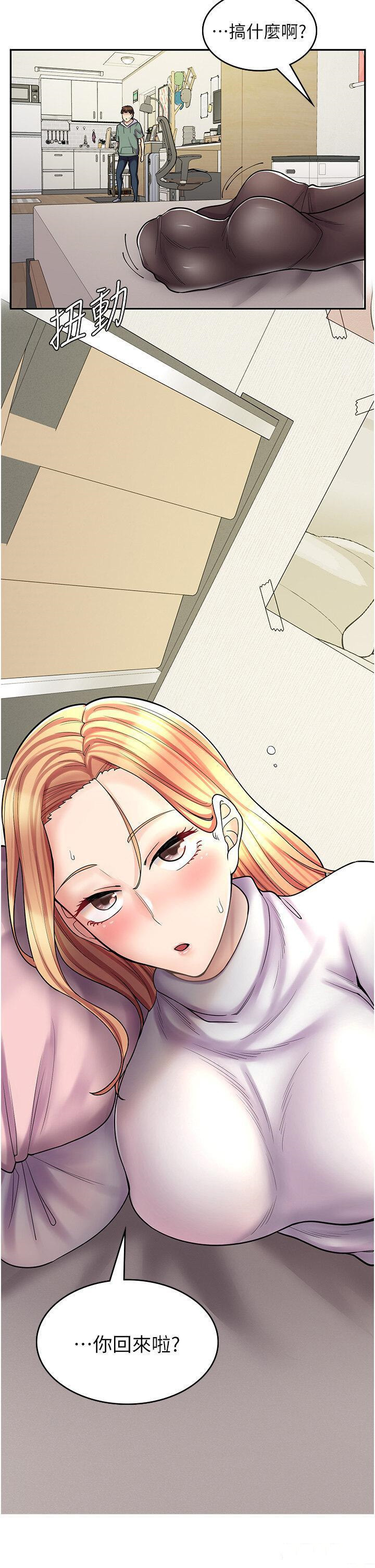 [韩国漫画] 漫画店工读生 剧情,女仆,巨乳大奶#[53P]-51