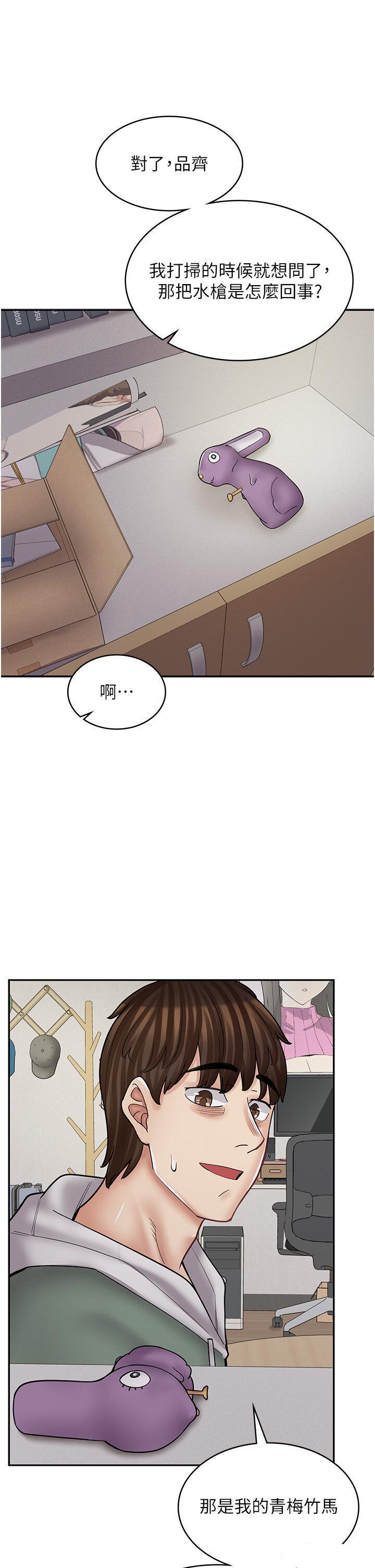 [韩国漫画] 漫画店工读生 剧情,女仆,巨乳大奶#[53P]-7