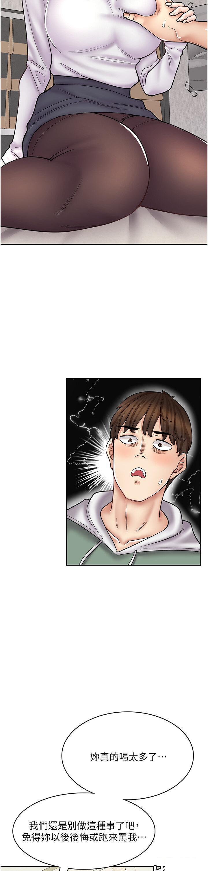 [韩国漫画] 漫画店工读生 剧情,女仆,巨乳大奶#[51P]-10