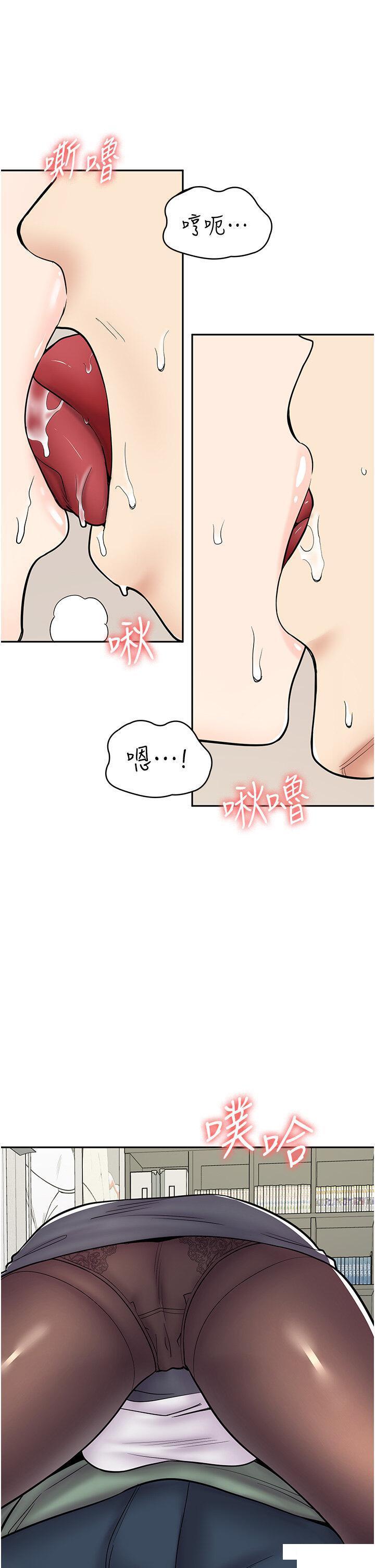 [韩国漫画] 漫画店工读生 剧情,女仆,巨乳大奶#[51P]-12