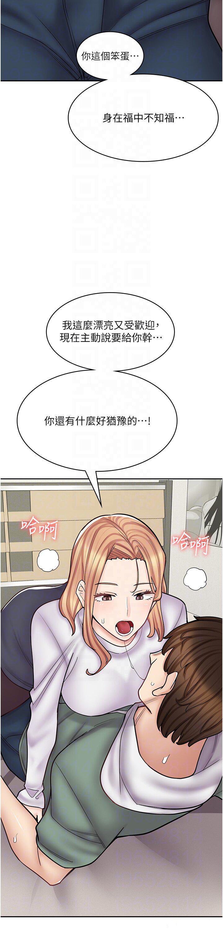 [韩国漫画] 漫画店工读生 剧情,女仆,巨乳大奶#[51P]-13