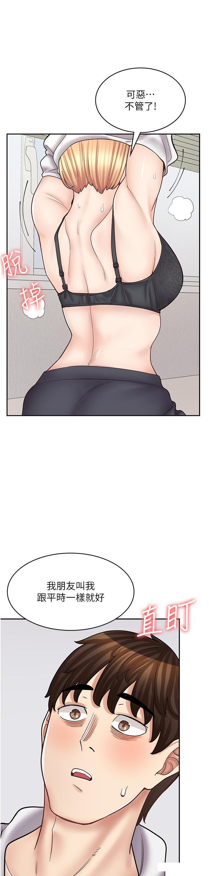 [韩国漫画] 漫画店工读生 剧情,女仆,巨乳大奶#[51P]-14