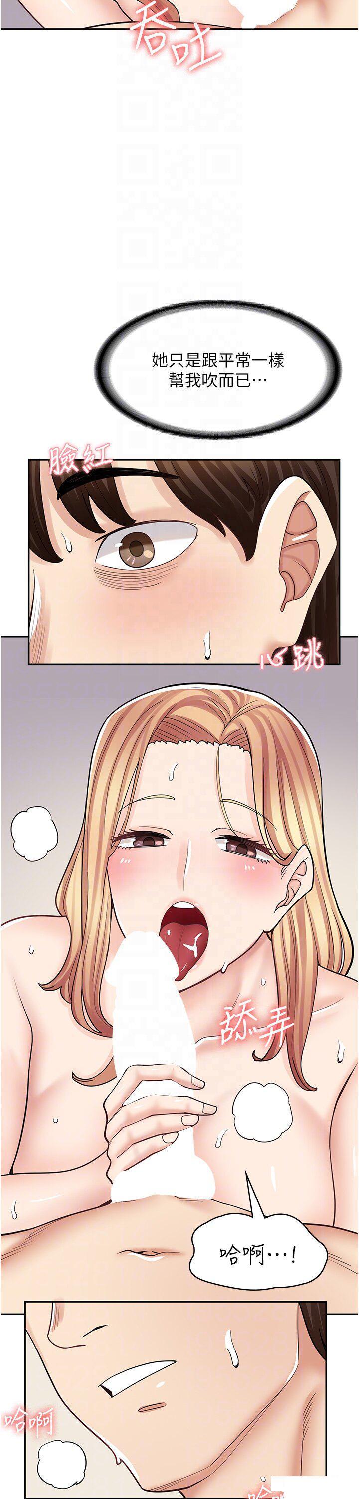 [韩国漫画] 漫画店工读生 剧情,女仆,巨乳大奶#[51P]-26