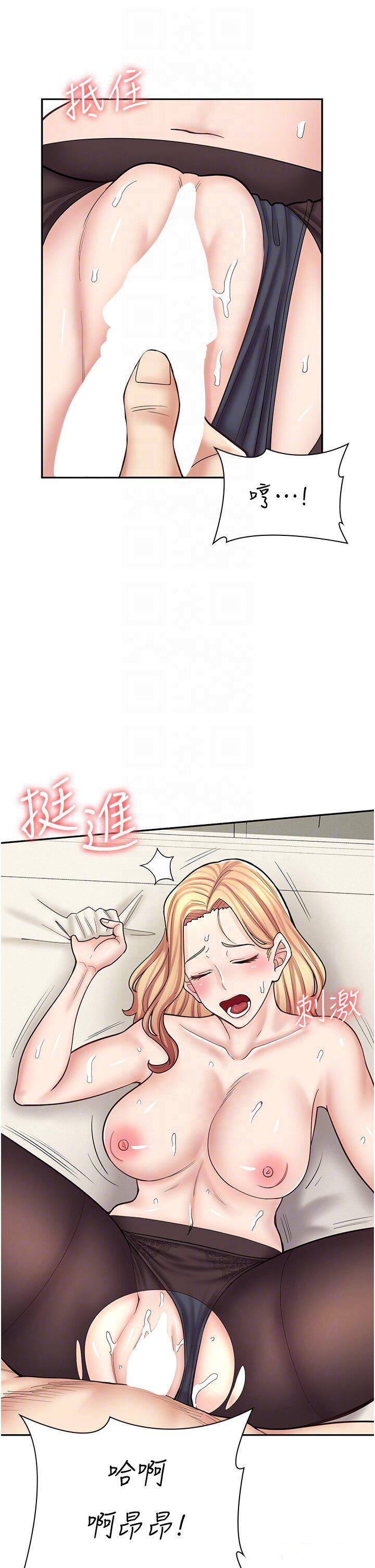 [韩国漫画] 漫画店工读生 剧情,女仆,巨乳大奶#[51P]-28