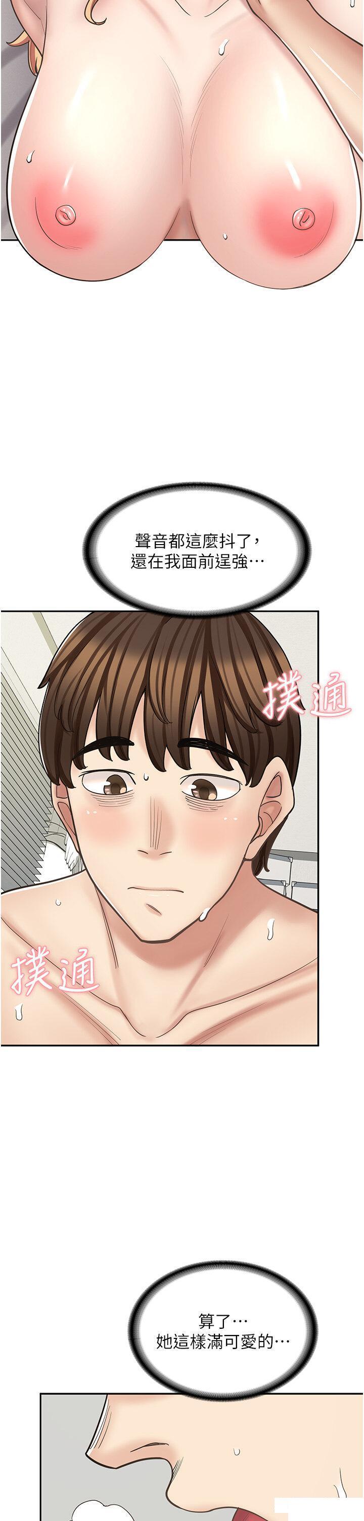 [韩国漫画] 漫画店工读生 剧情,女仆,巨乳大奶#[51P]-31