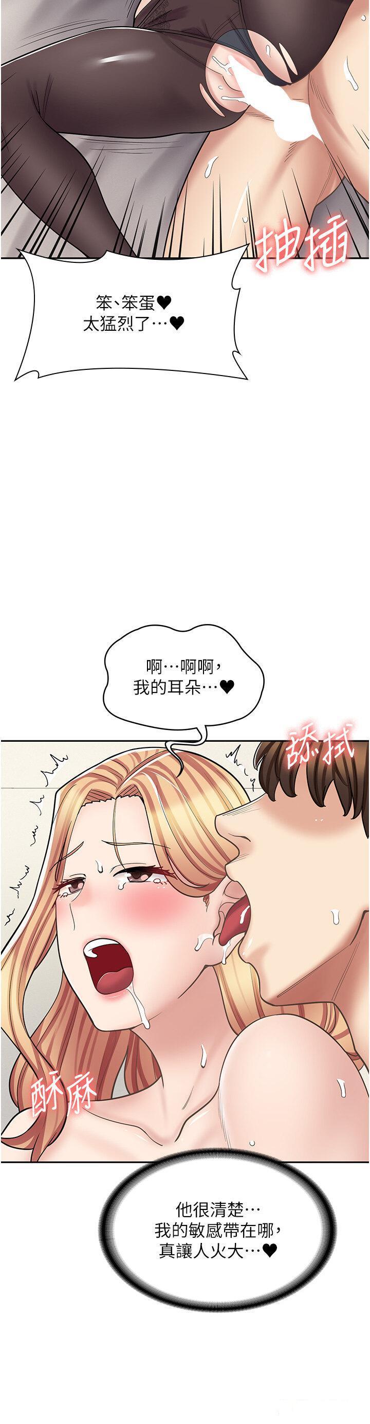[韩国漫画] 漫画店工读生 剧情,女仆,巨乳大奶#[51P]-34