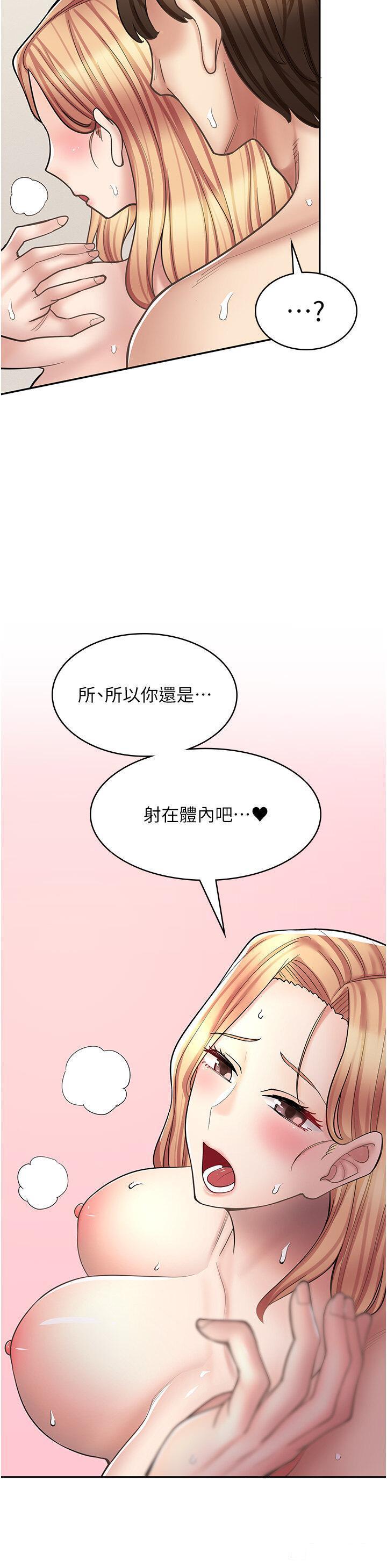[韩国漫画] 漫画店工读生 剧情,女仆,巨乳大奶#[51P]-39