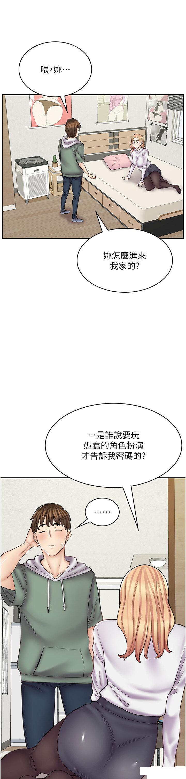 [韩国漫画] 漫画店工读生 剧情,女仆,巨乳大奶#[51P]-4