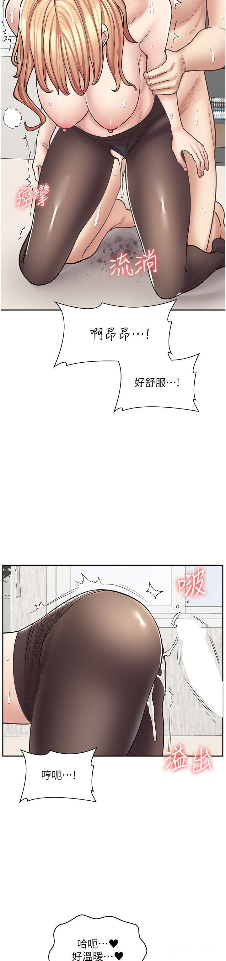 [韩国漫画] 漫画店工读生 剧情,女仆,巨乳大奶#[51P]-42