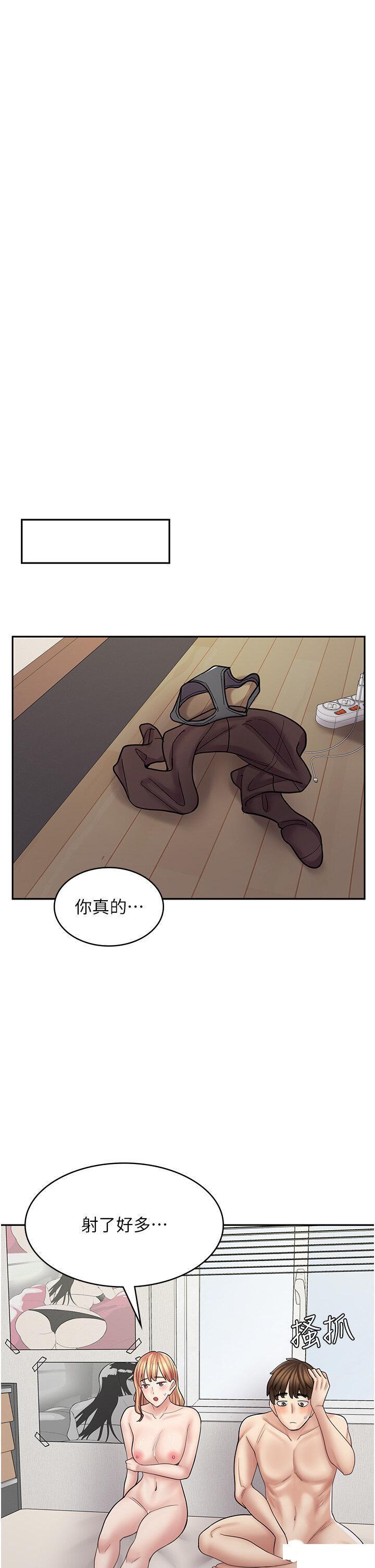 [韩国漫画] 漫画店工读生 剧情,女仆,巨乳大奶#[51P]-43