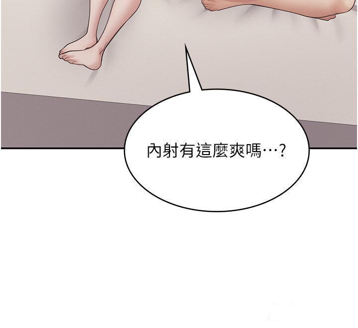 [韩国漫画] 漫画店工读生 剧情,女仆,巨乳大奶#[51P]-44