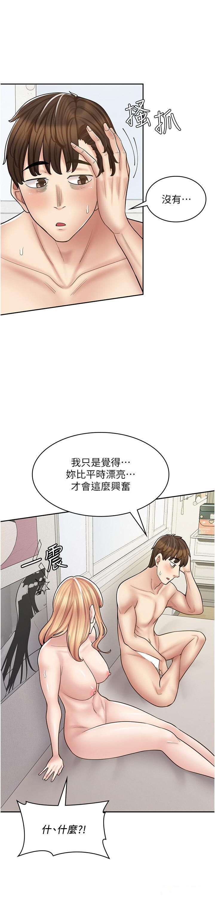 [韩国漫画] 漫画店工读生 剧情,女仆,巨乳大奶#[51P]-45