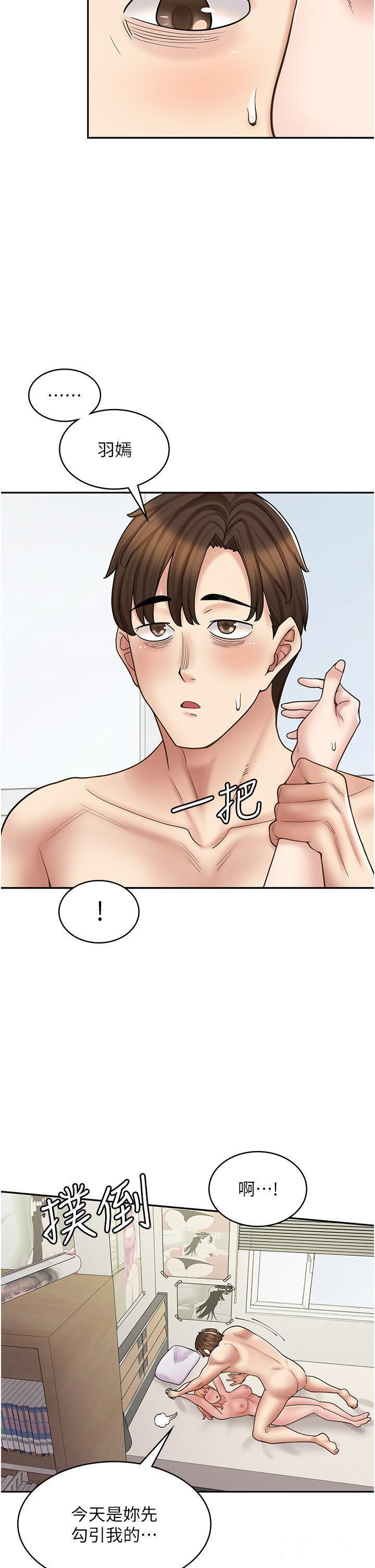 [韩国漫画] 漫画店工读生 剧情,女仆,巨乳大奶#[51P]-48
