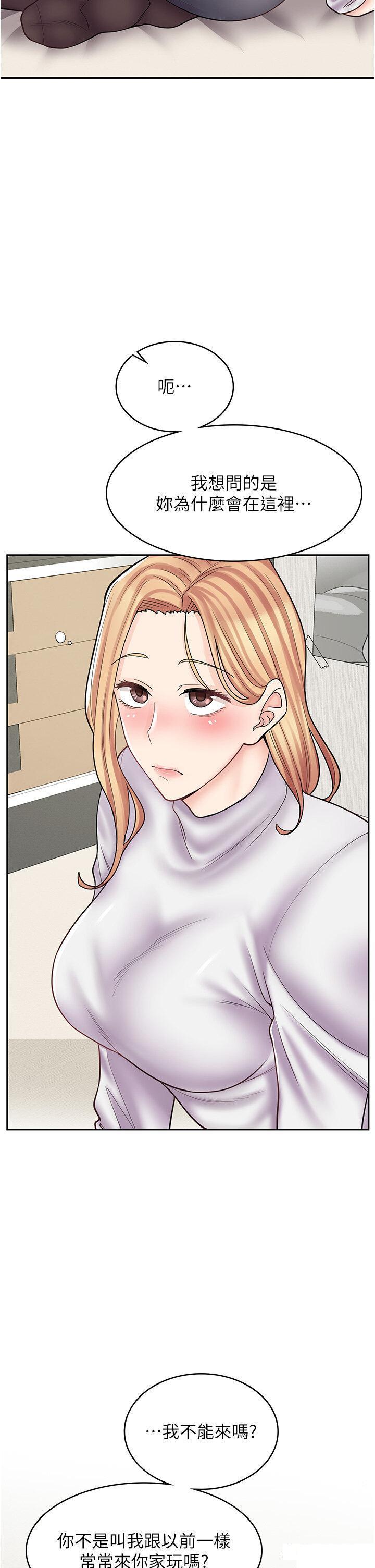 [韩国漫画] 漫画店工读生 剧情,女仆,巨乳大奶#[51P]-5