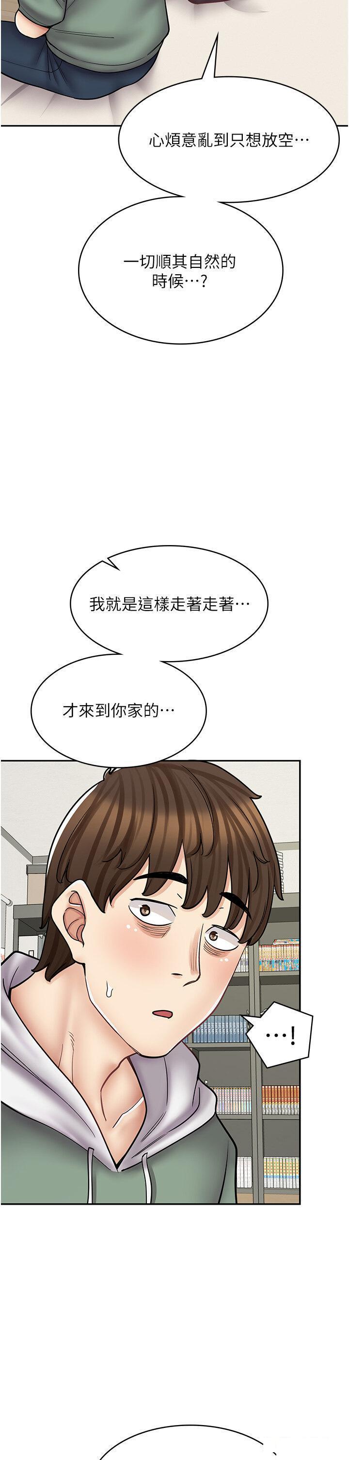 [韩国漫画] 漫画店工读生 剧情,女仆,巨乳大奶#[51P]-7