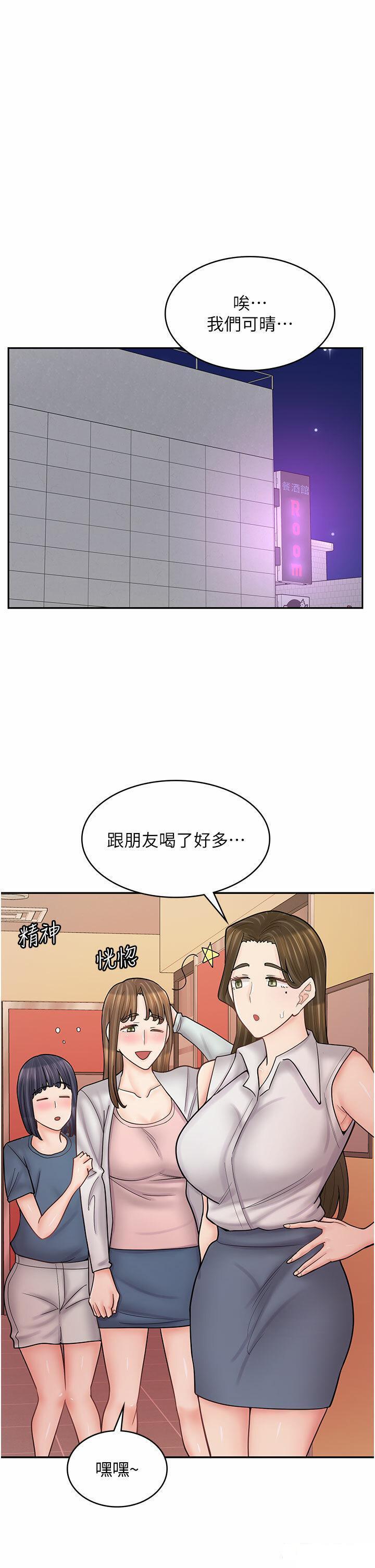 [韩国漫画] 漫画店工读生 剧情,女仆,巨乳大奶#[43P]-1