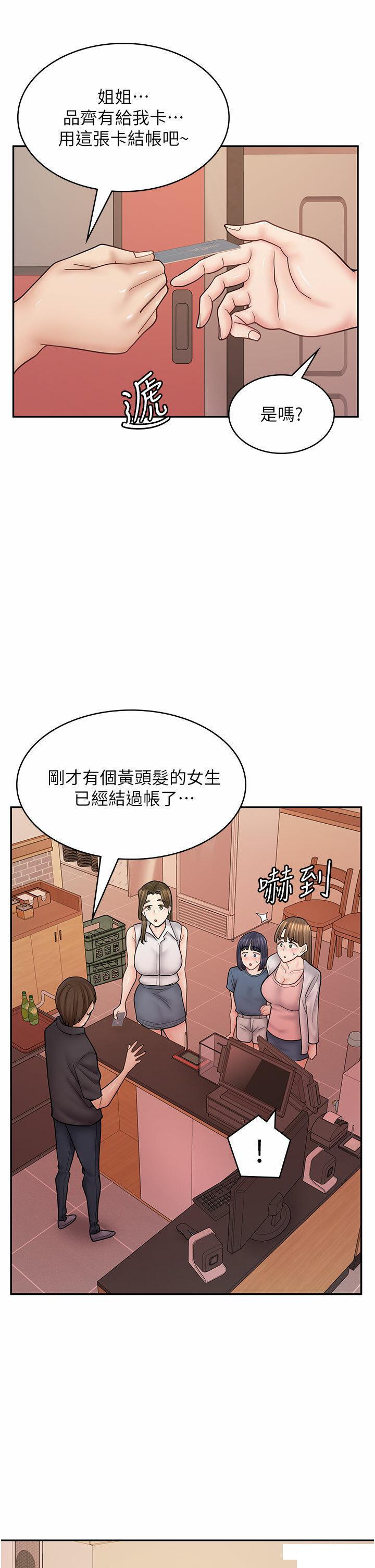 [韩国漫画] 漫画店工读生 剧情,女仆,巨乳大奶#[43P]-2
