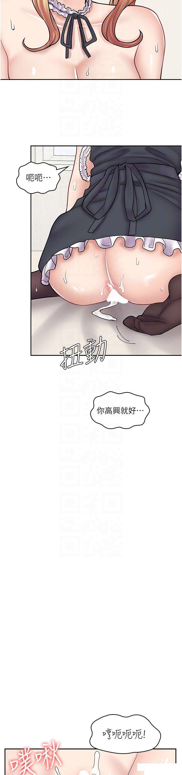 [韩国漫画] 漫画店工读生 剧情,女仆,巨乳大奶#[43P]-24