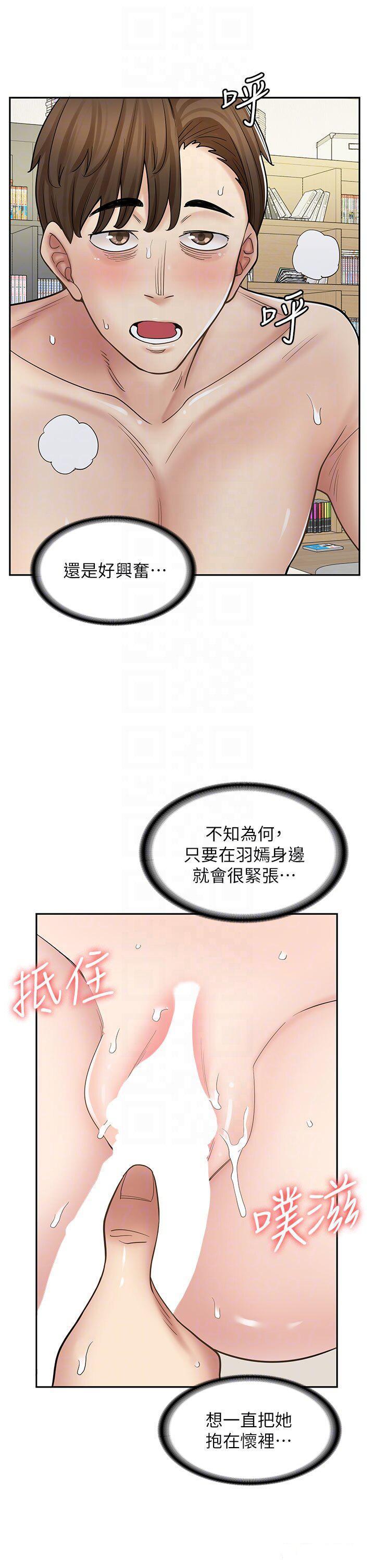 [韩国漫画] 漫画店工读生 剧情,女仆,巨乳大奶#[43P]-32