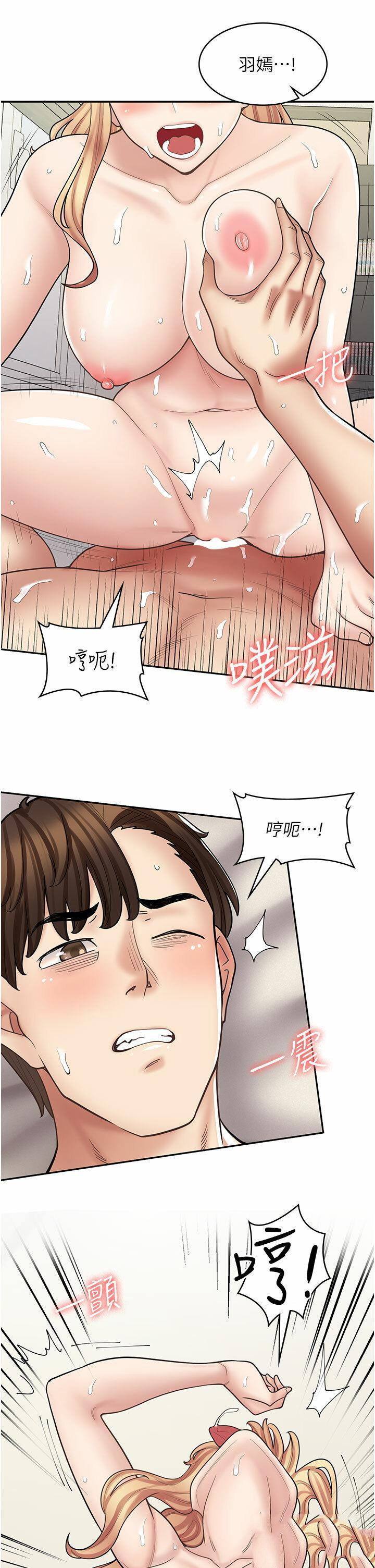 [韩国漫画] 漫画店工读生 剧情,女仆,巨乳大奶#[43P]-37