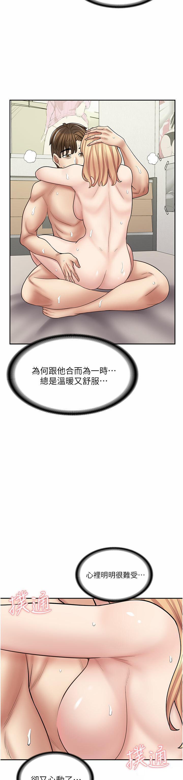 [韩国漫画] 漫画店工读生 剧情,女仆,巨乳大奶#[43P]-39