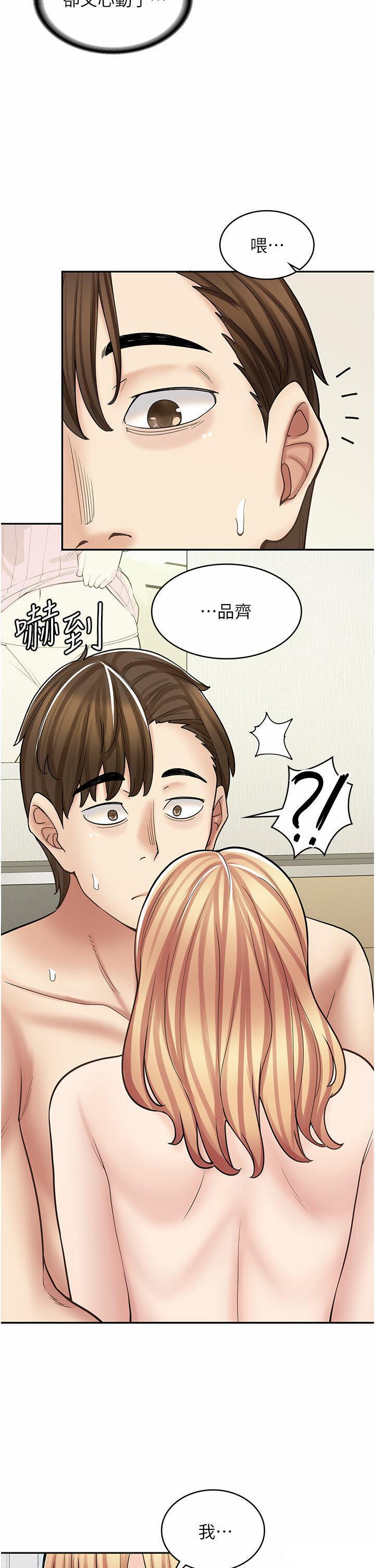 [韩国漫画] 漫画店工读生 剧情,女仆,巨乳大奶#[43P]-40