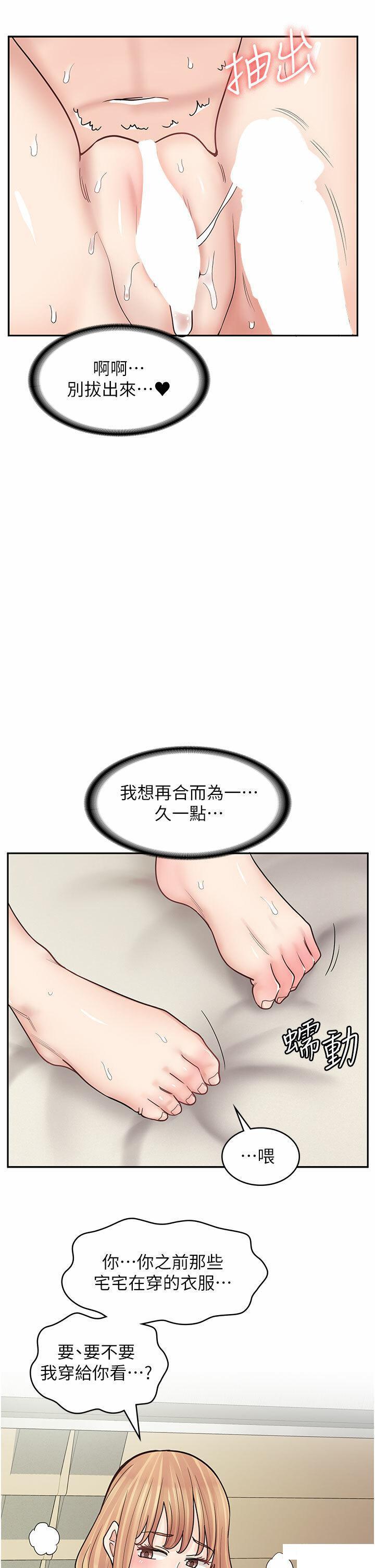 [韩国漫画] 漫画店工读生 剧情,女仆,巨乳大奶#[43P]-9