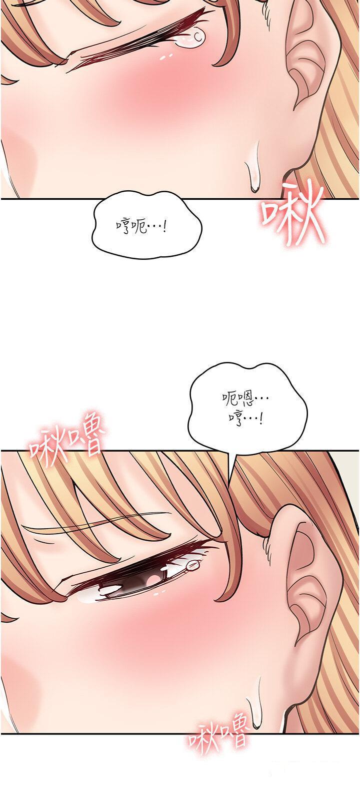 [韩国漫画] 漫画店工读生 剧情,女仆,巨乳大奶#[47P]-17