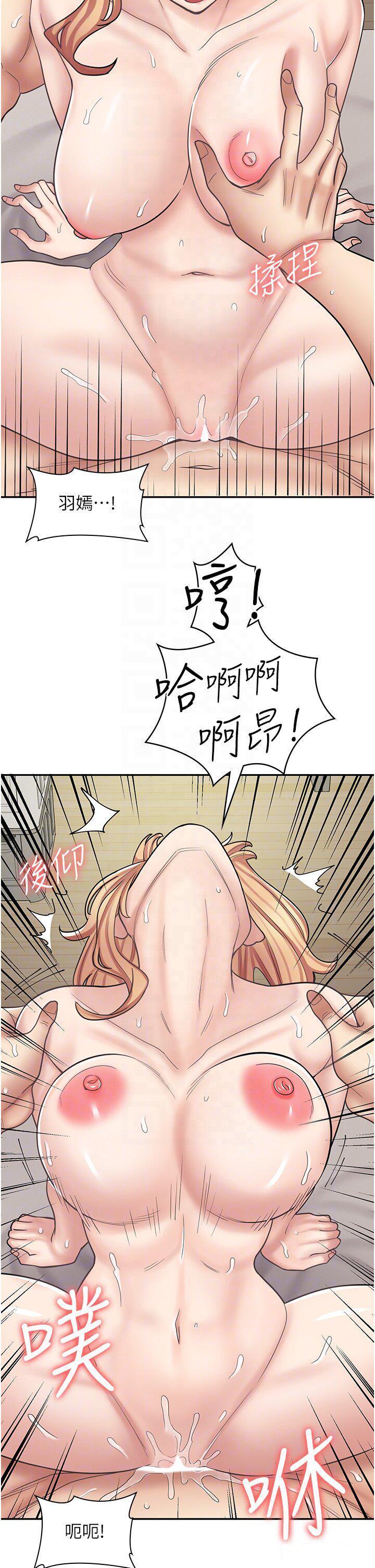[韩国漫画] 漫画店工读生 剧情,女仆,巨乳大奶#[47P]-24