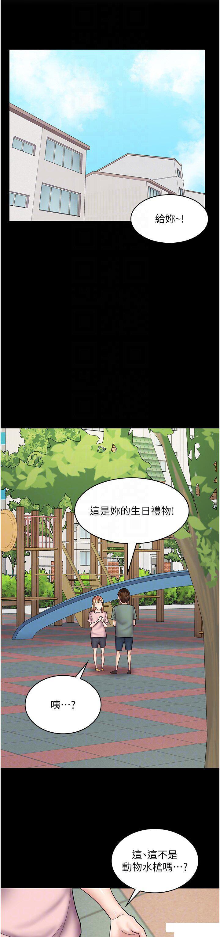 [韩国漫画] 漫画店工读生 剧情,女仆,巨乳大奶#[47P]-30