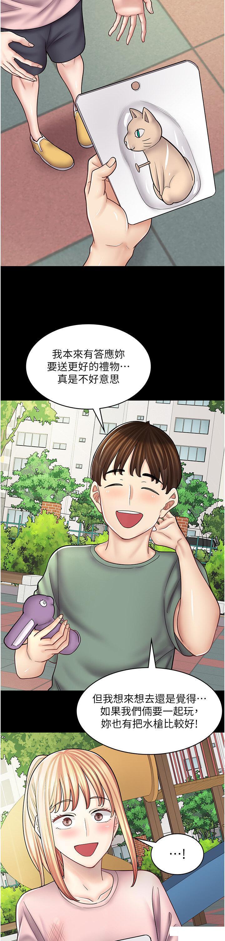 [韩国漫画] 漫画店工读生 剧情,女仆,巨乳大奶#[47P]-31