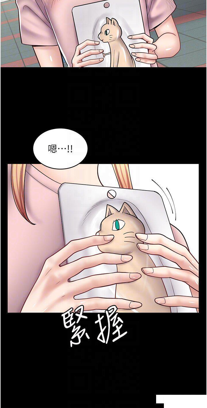 [韩国漫画] 漫画店工读生 剧情,女仆,巨乳大奶#[47P]-32