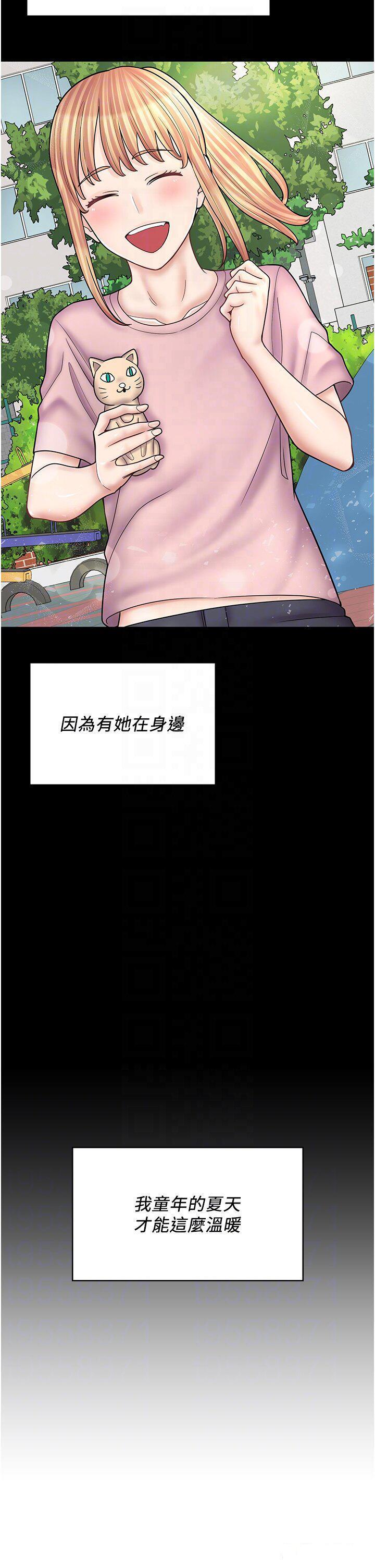 [韩国漫画] 漫画店工读生 剧情,女仆,巨乳大奶#[47P]-34