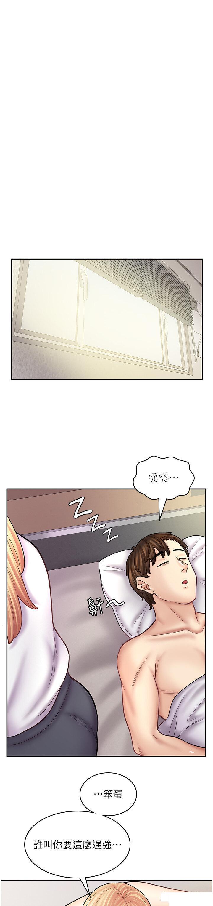 [韩国漫画] 漫画店工读生 剧情,女仆,巨乳大奶#[47P]-35