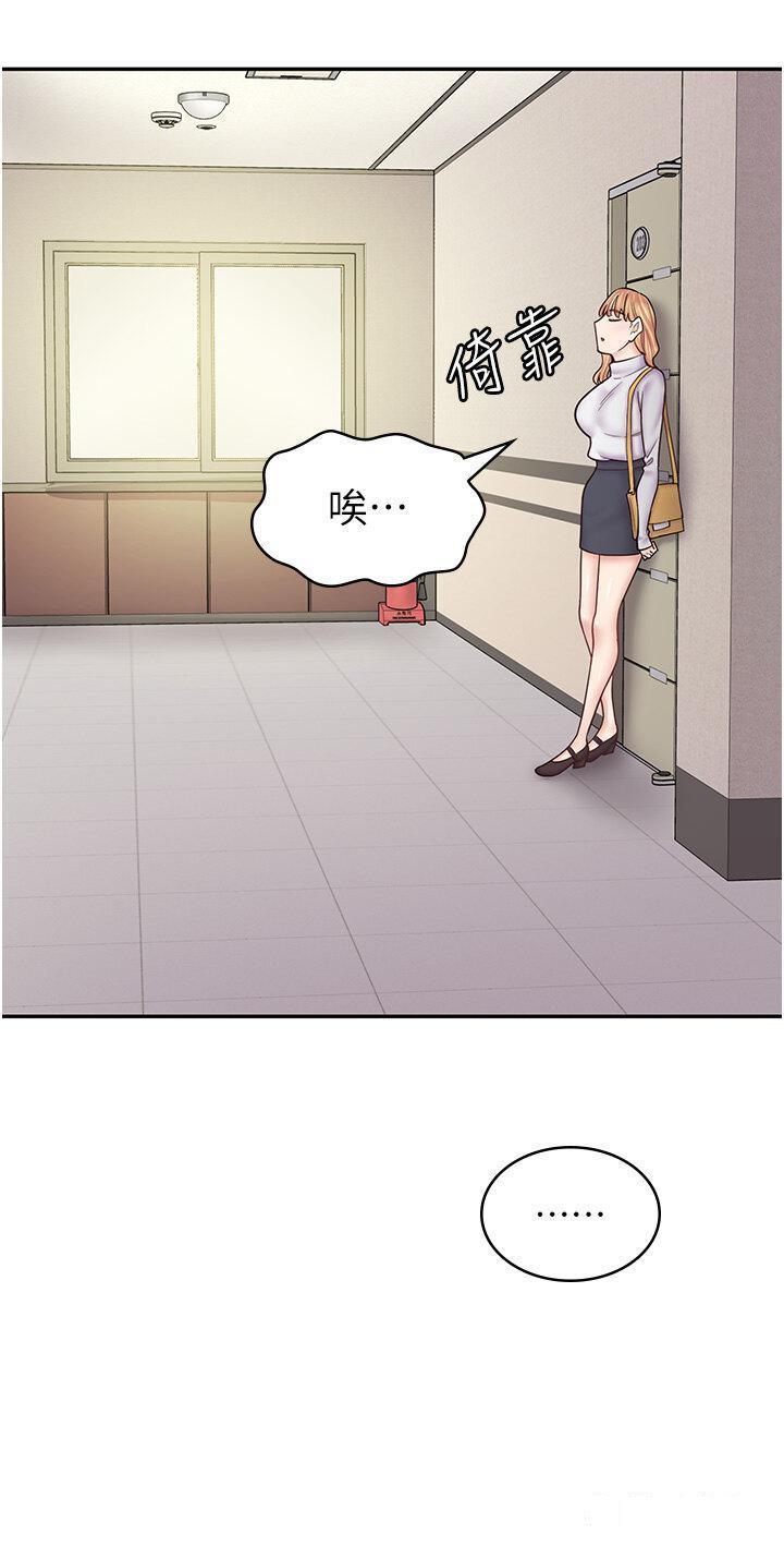 [韩国漫画] 漫画店工读生 剧情,女仆,巨乳大奶#[47P]-37