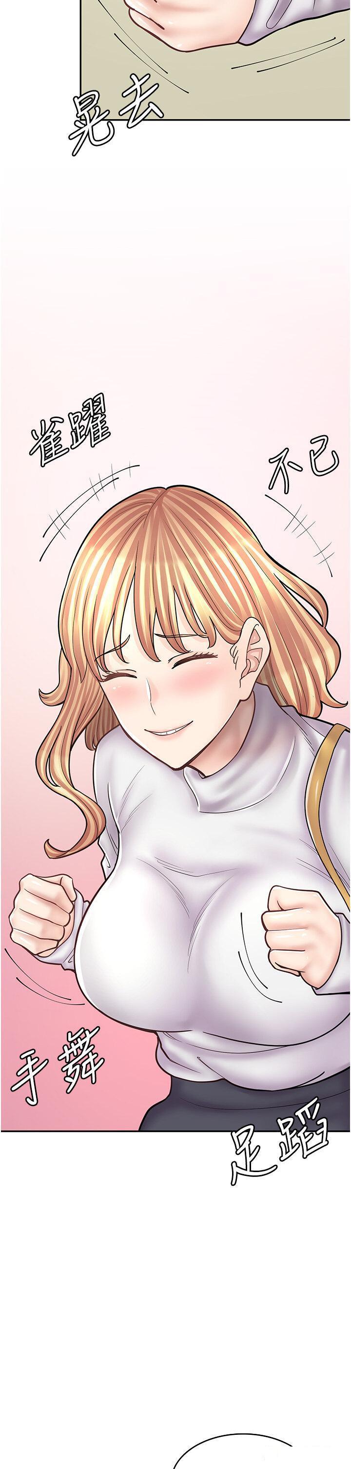 [韩国漫画] 漫画店工读生 剧情,女仆,巨乳大奶#[47P]-41