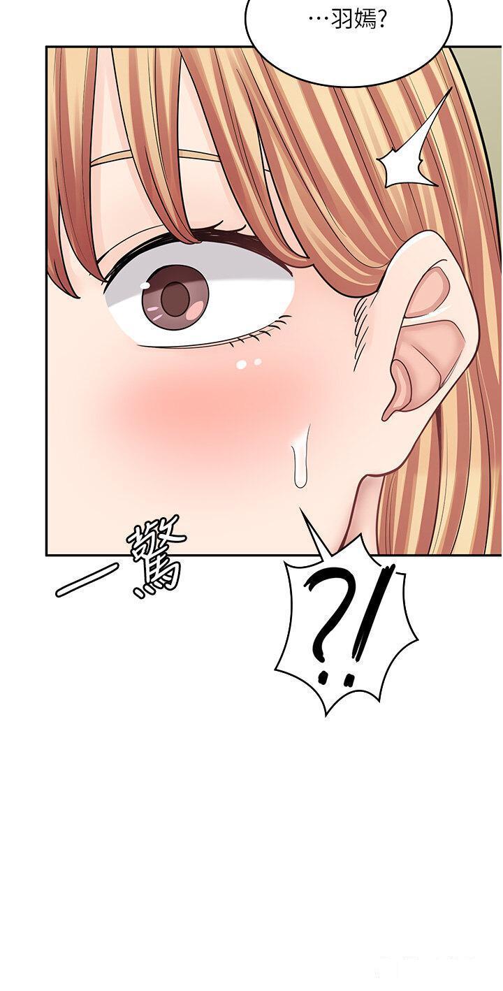 [韩国漫画] 漫画店工读生 剧情,女仆,巨乳大奶#[47P]-42
