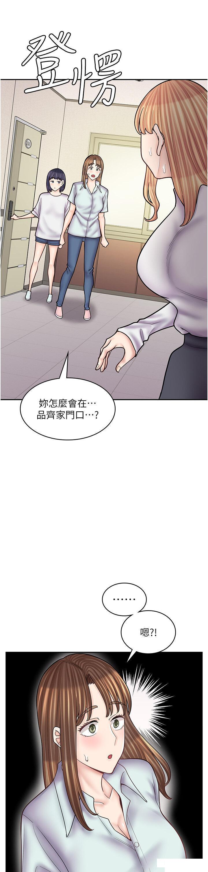 [韩国漫画] 漫画店工读生 剧情,女仆,巨乳大奶#[47P]-43