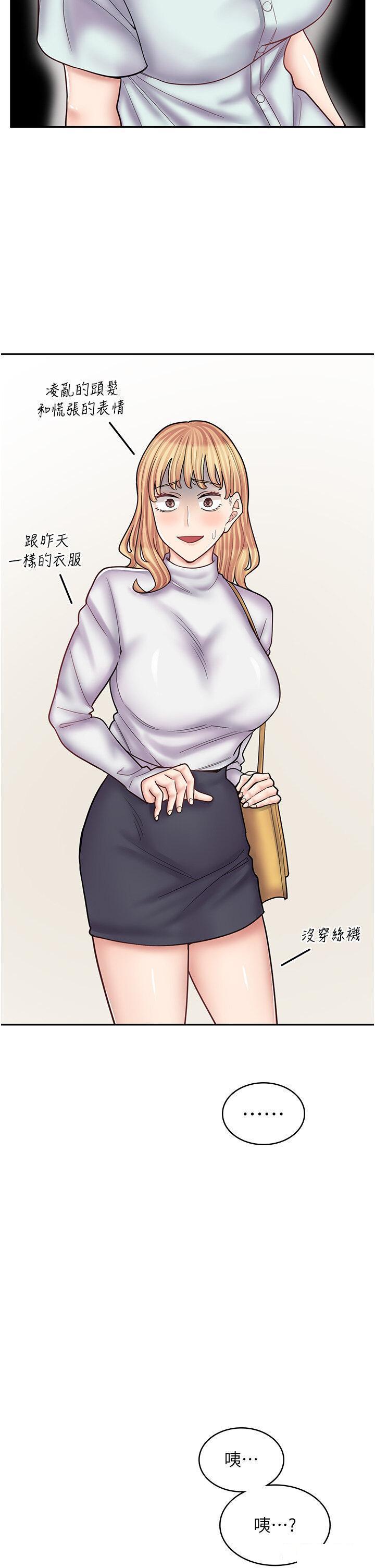 [韩国漫画] 漫画店工读生 剧情,女仆,巨乳大奶#[47P]-44