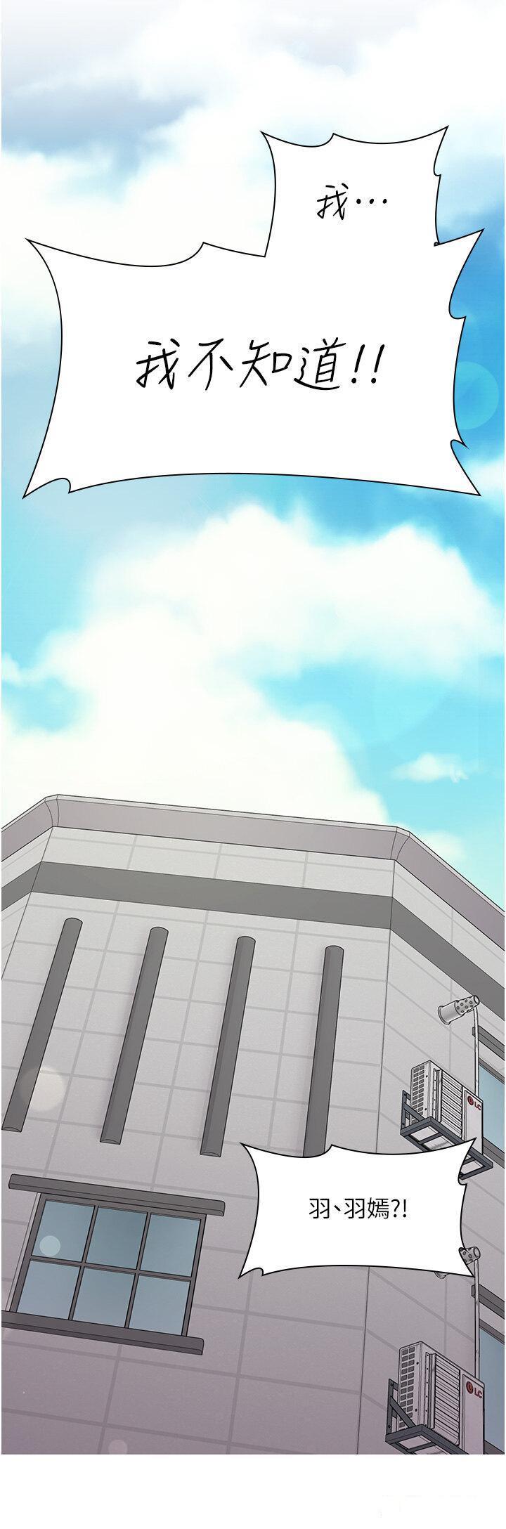[韩国漫画] 漫画店工读生 剧情,女仆,巨乳大奶#[47P]-46