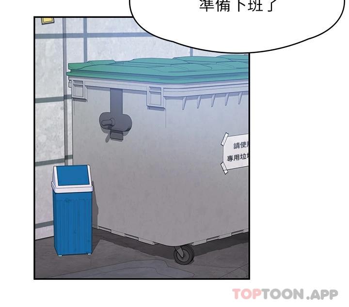 [韩国漫画] 漫画店工读生 剧情,女仆,巨乳大奶#[36P]-11