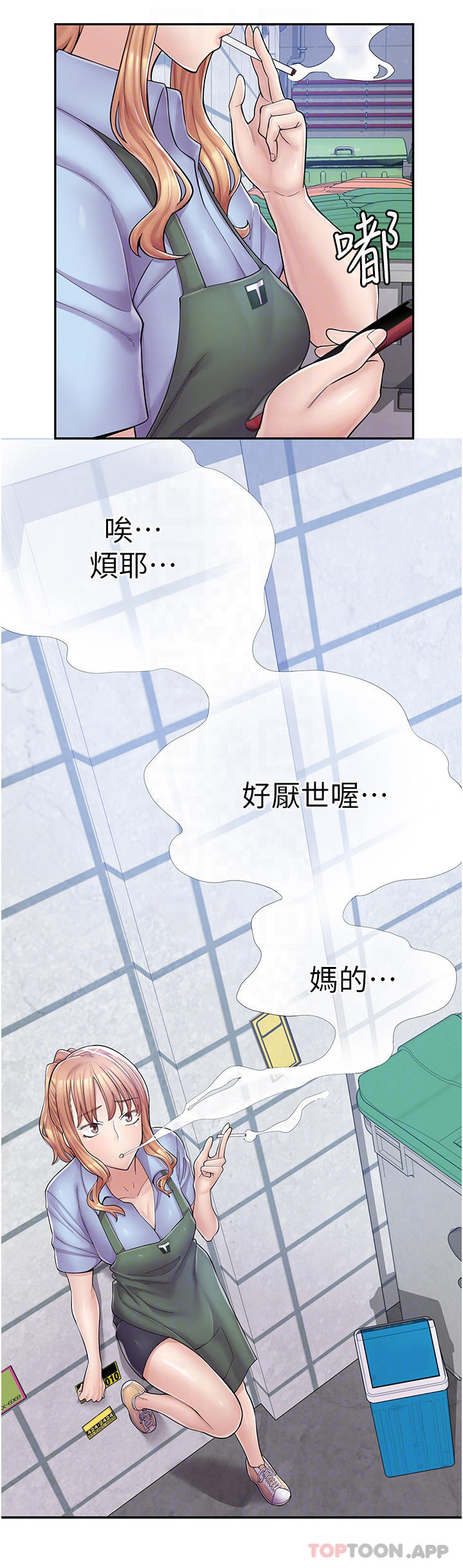 [韩国漫画] 漫画店工读生 剧情,女仆,巨乳大奶#[36P]-14