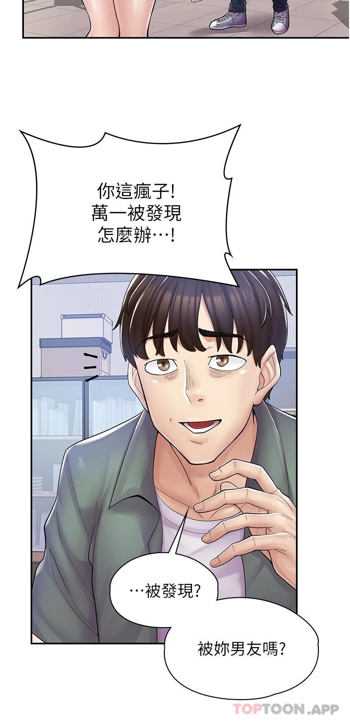[韩国漫画] 漫画店工读生 剧情,女仆,巨乳大奶#[36P]-27