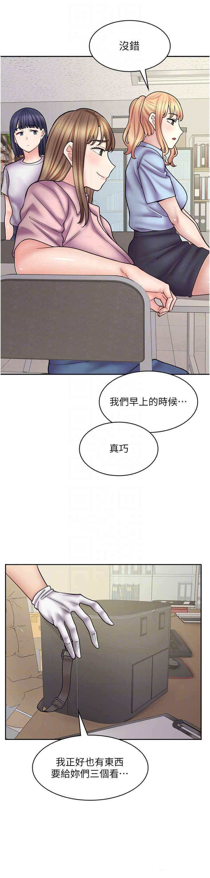 [韩国漫画] 漫画店工读生 剧情,女仆,巨乳大奶#[52P]-22