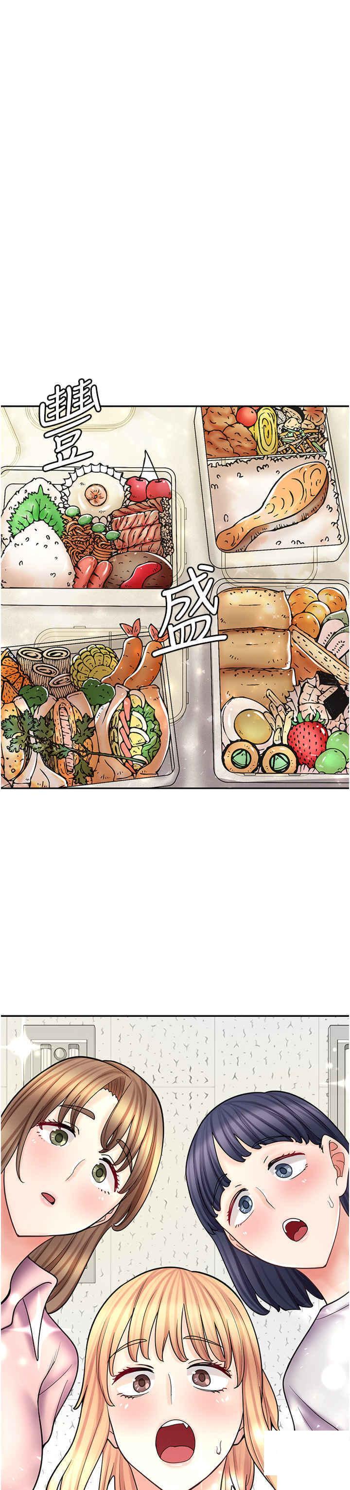 [韩国漫画] 漫画店工读生 剧情,女仆,巨乳大奶#[52P]-23