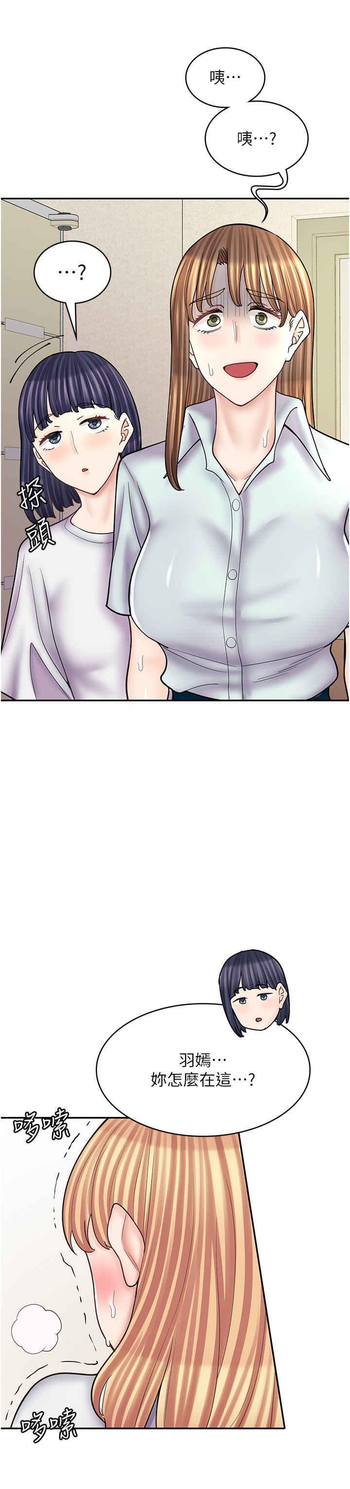 [韩国漫画] 漫画店工读生 剧情,女仆,巨乳大奶#[52P]-3