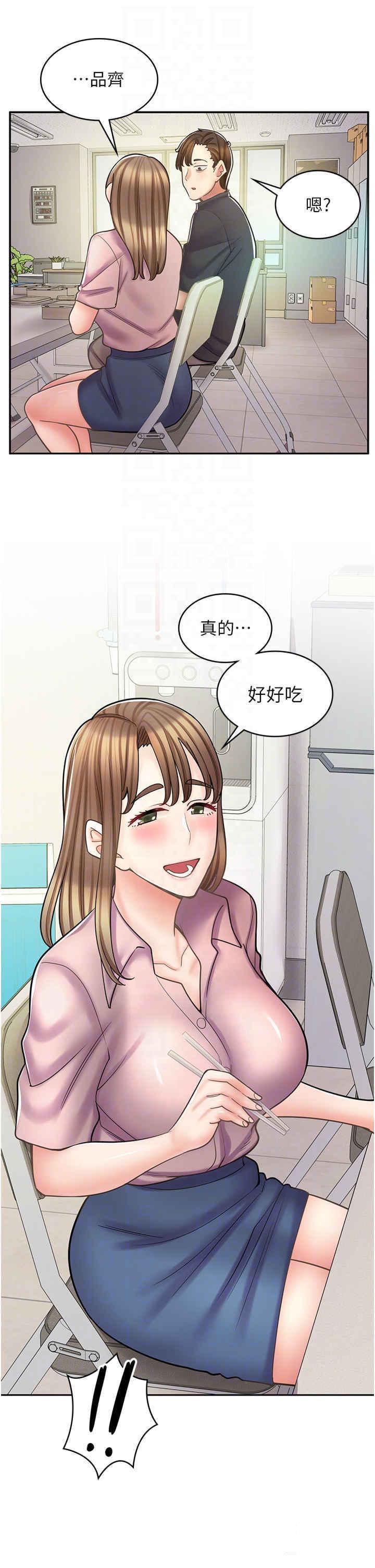 [韩国漫画] 漫画店工读生 剧情,女仆,巨乳大奶#[52P]-32